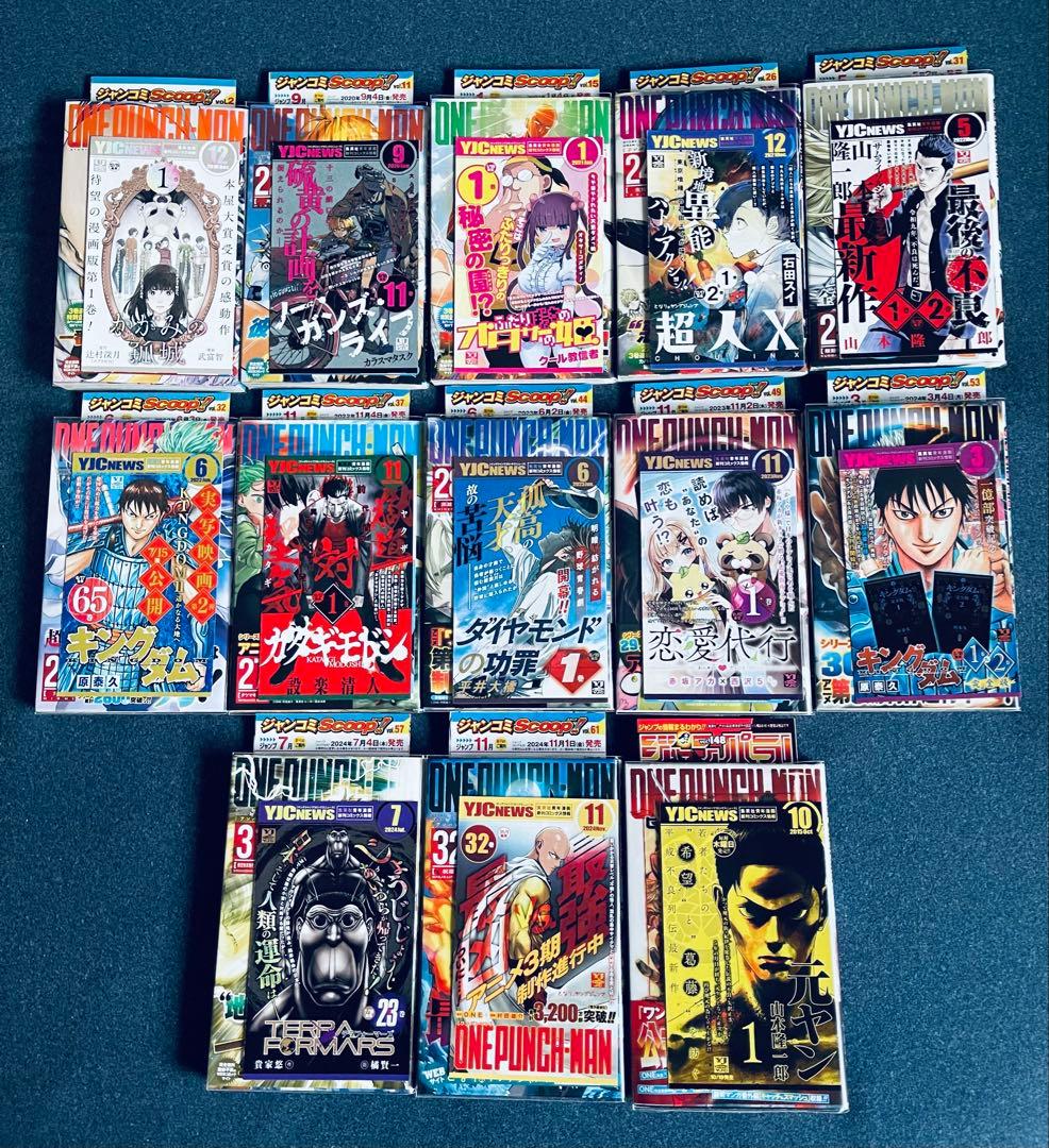 ワンパンマン ☆全巻初版☆ 帯・チラシ付き + おまけ