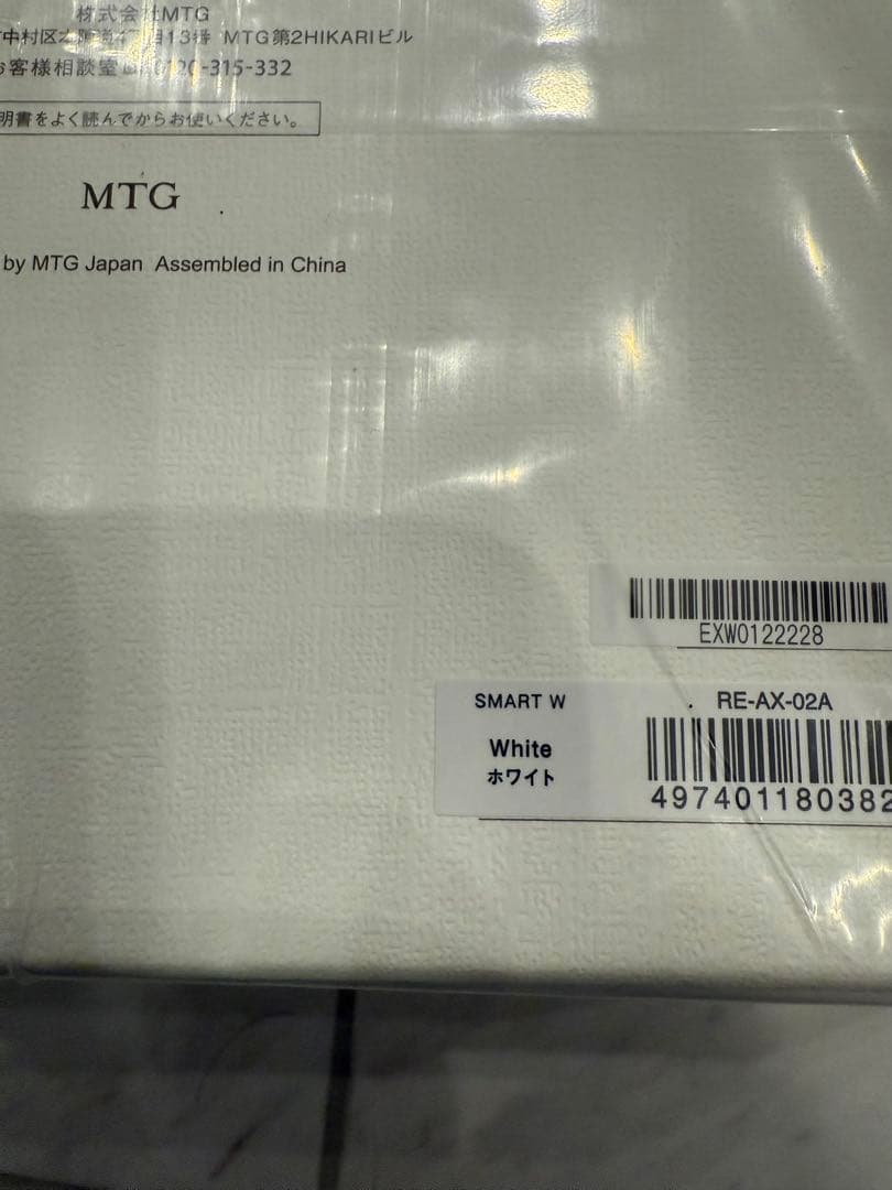 Refa リファ　ドライヤー　新品未開封　ホワイト