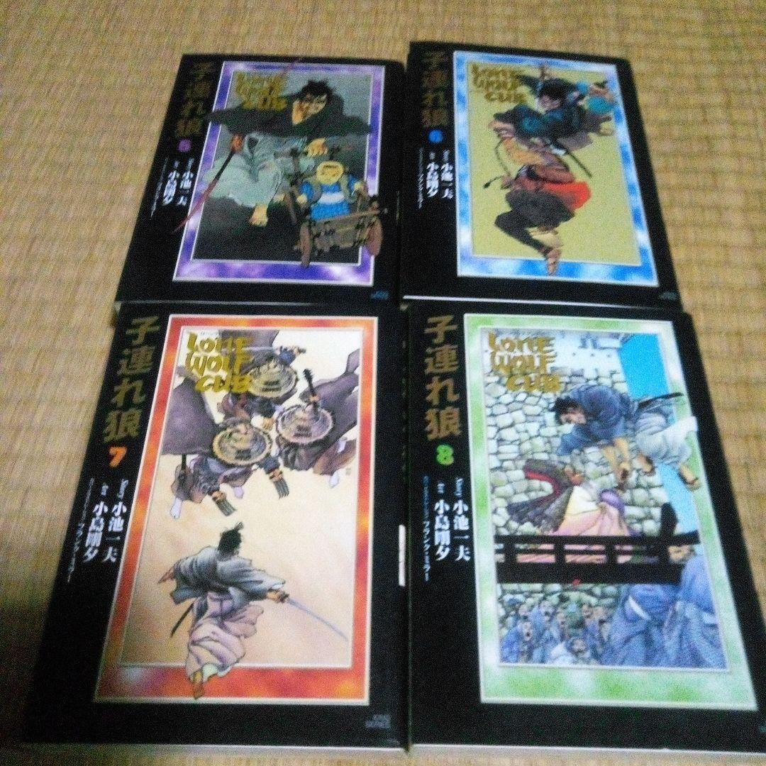 子連れ狼Lone Wolf and CuB 　全20巻 ハーヴェイ賞　小池書院