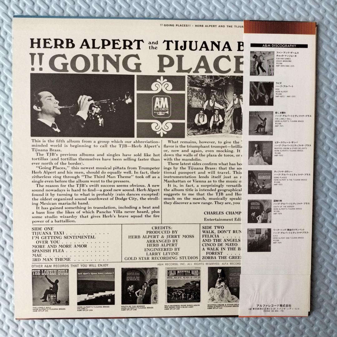 レコード ハーブ・アルパート& ティファナ・ブラス 5枚セット