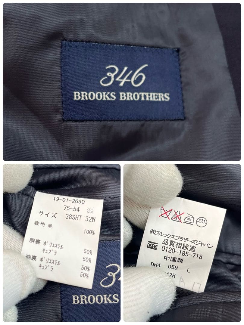ブルックスブラザーズ　セットアップ　ジャケット　パンツ　スーツ　ブレザー　346