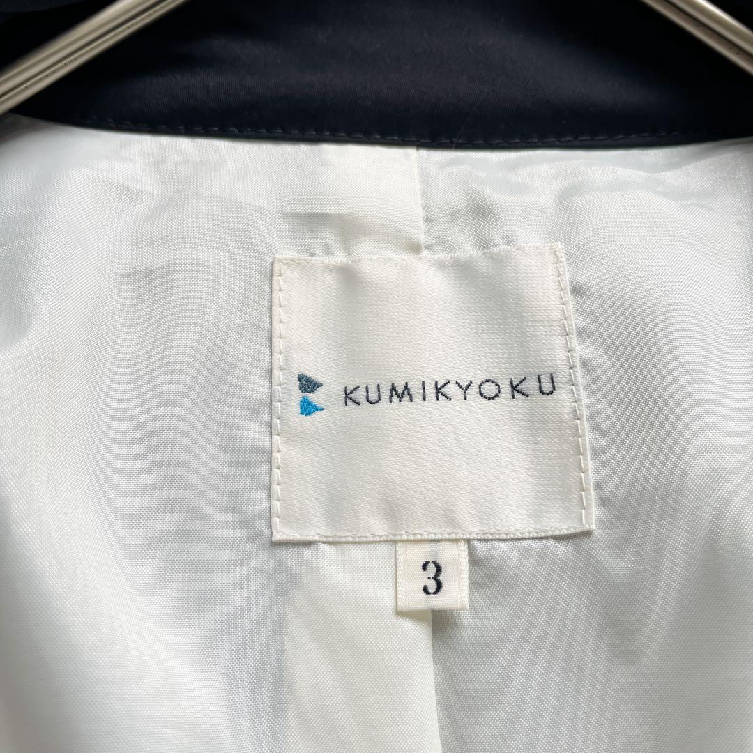 美品 組曲 【撥水・花粉が落ちやすい】T/C/Nyギャバ ロングトレンチコート