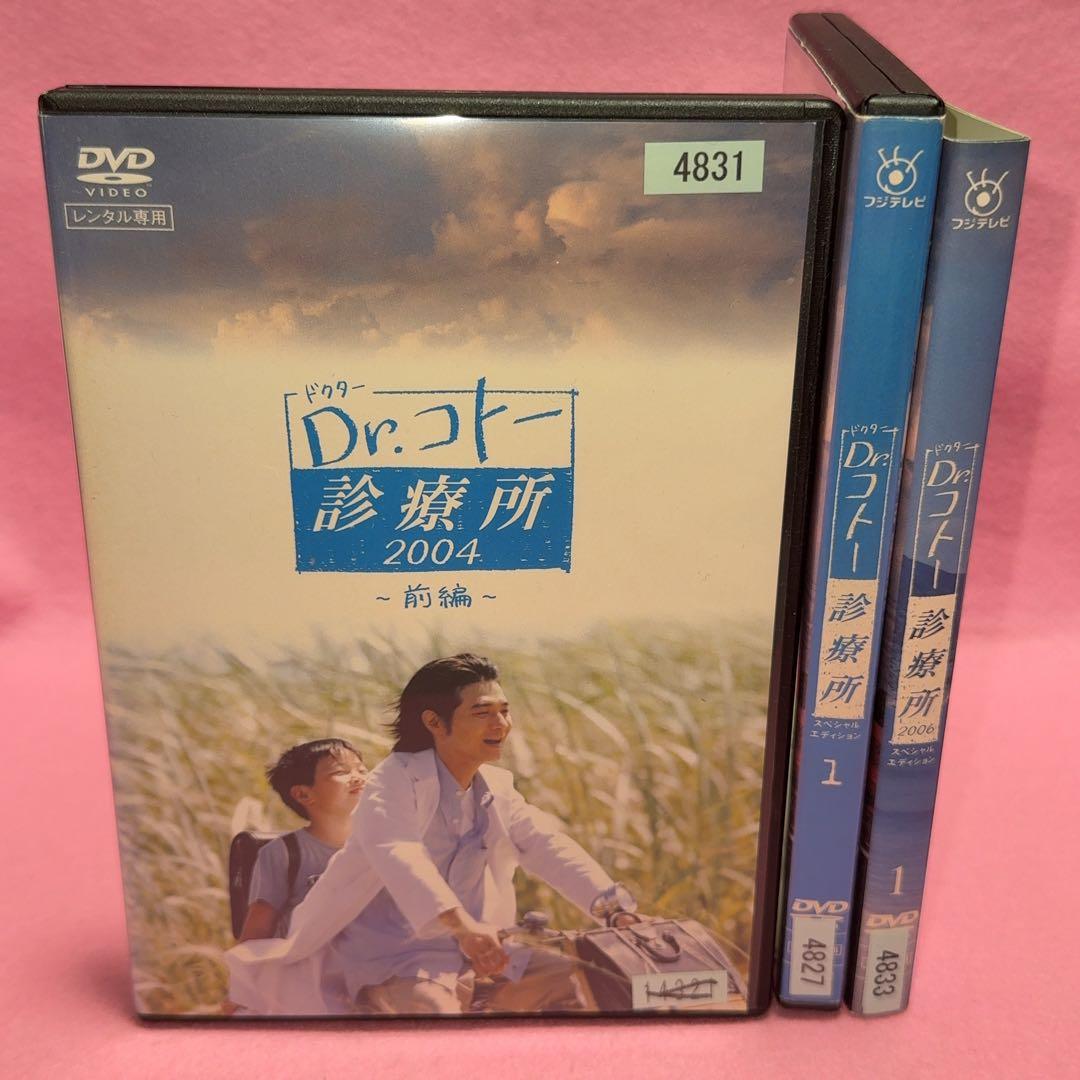 新品ケース有 Dr.コトー診療所 2006 2004 計12巻セット