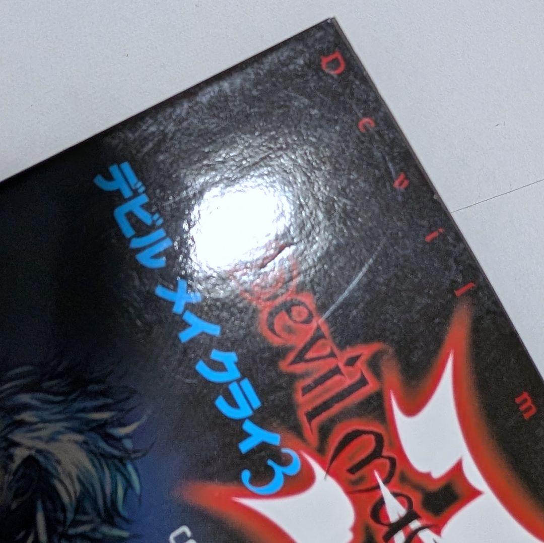【初版・帯付】デビルメイクライ　3　code:1 code:2　2冊　茶屋町勝呂