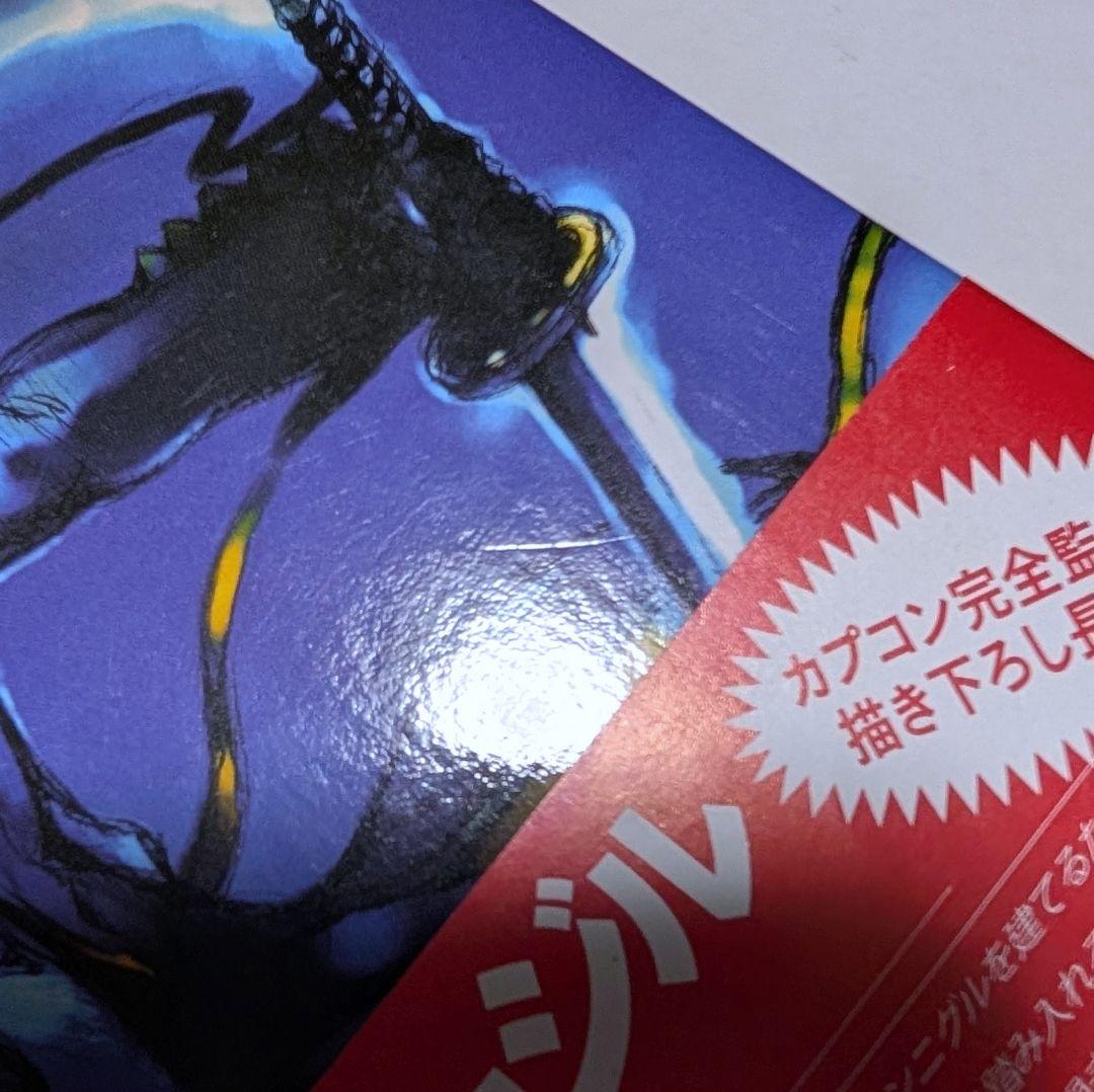 【初版・帯付】デビルメイクライ　3　code:1 code:2　2冊　茶屋町勝呂