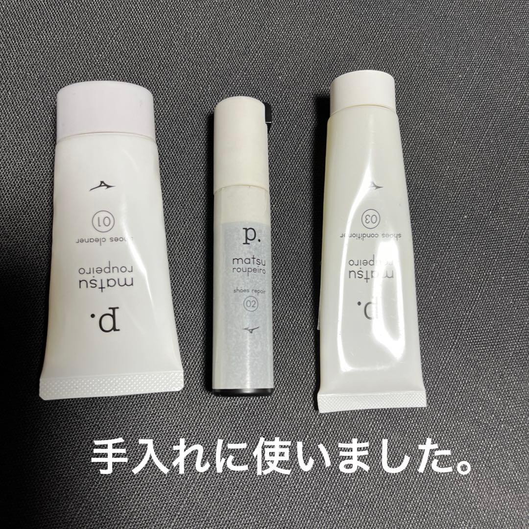 aoiミズノ　モレリアネオ4 サイズ25.5cm