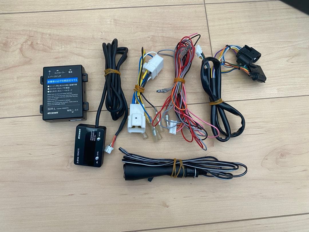 パーツ pivot 3-Drive Remote