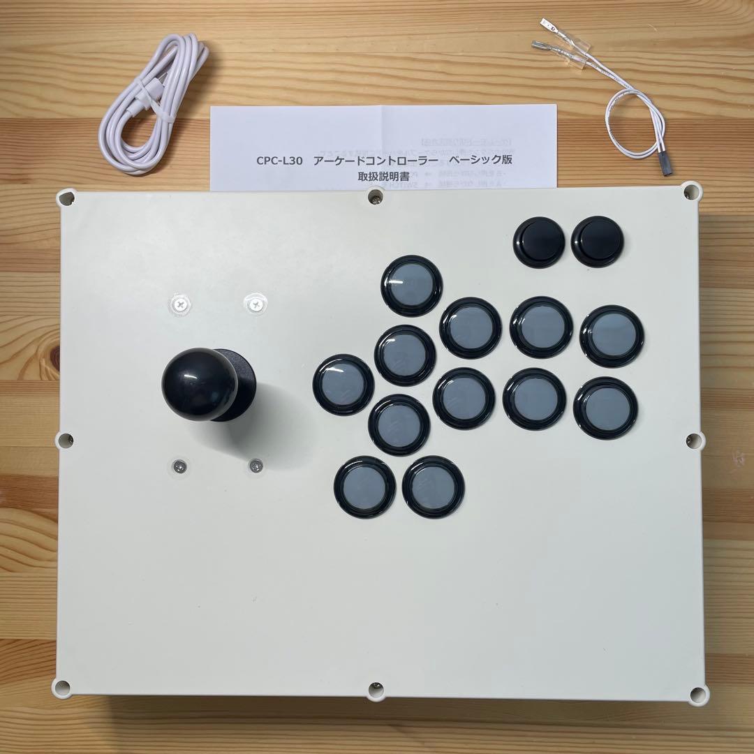 【CPC-L30 Basic】アーケードコントローラー　アケコン　スト6 増設