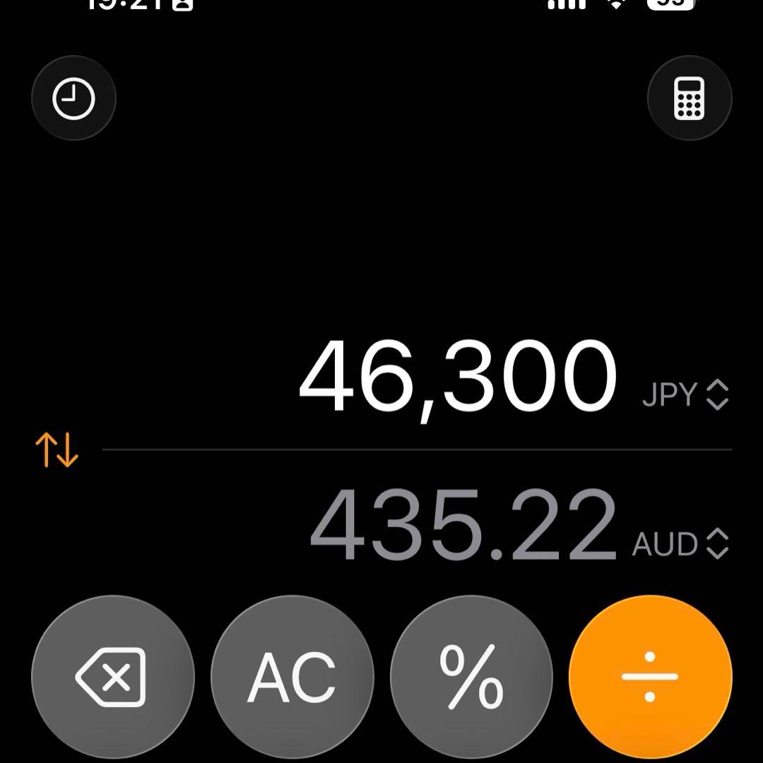 リモさま6点まとめ買いセット