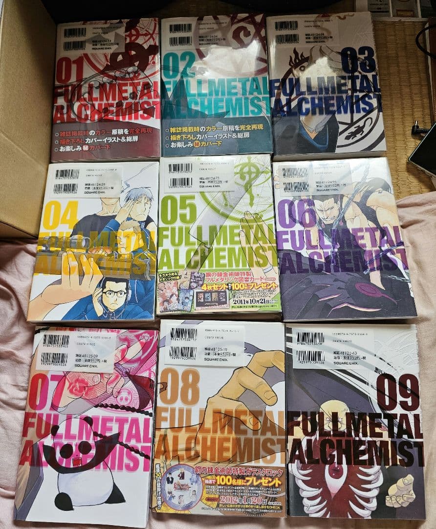 kuririnman鋼の錬金術師