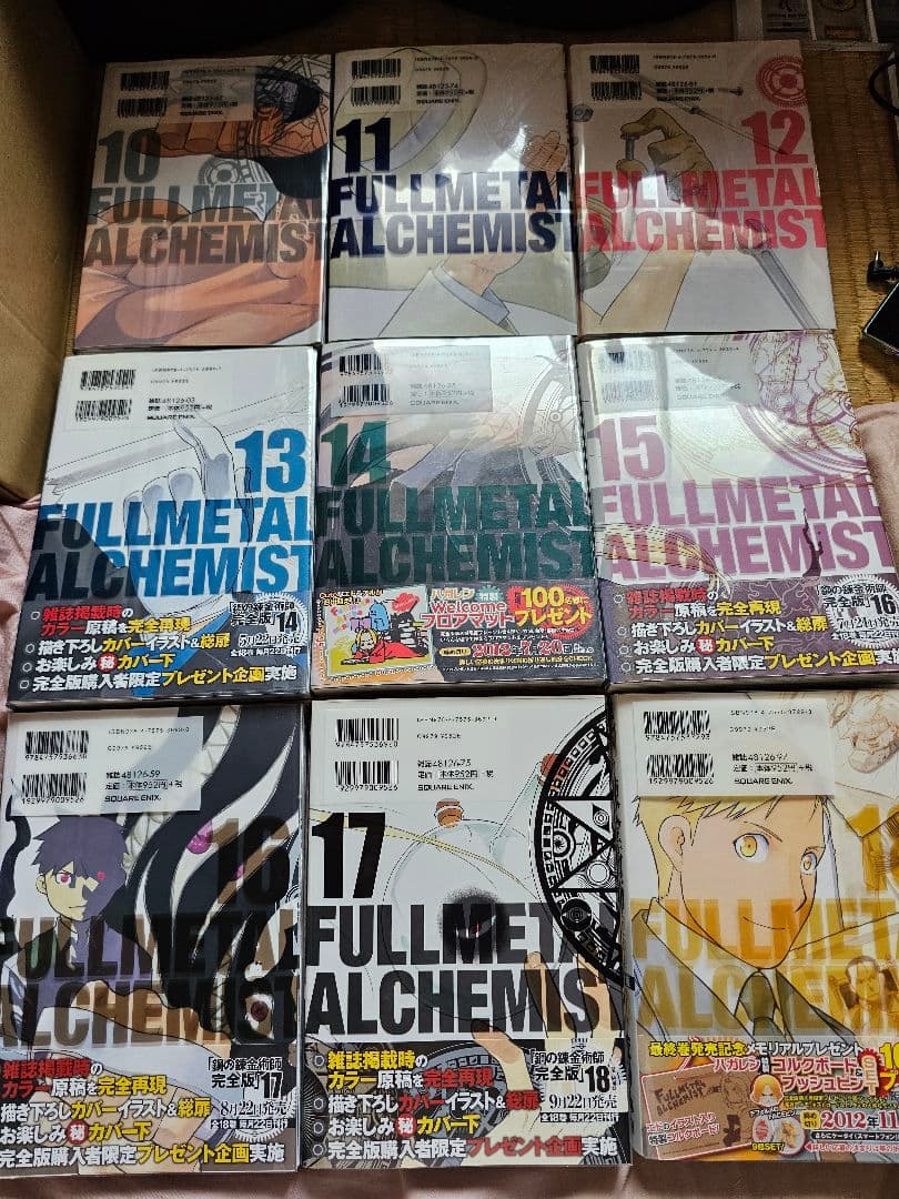 kuririnman鋼の錬金術師