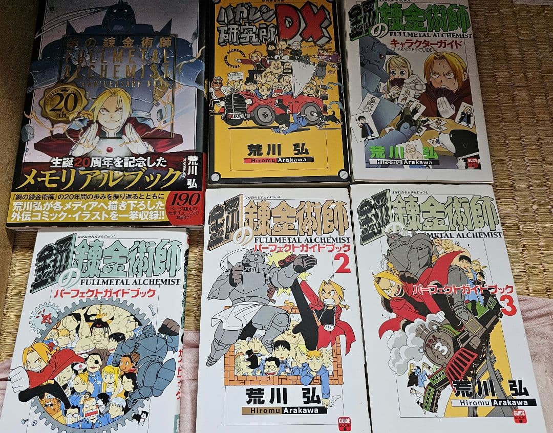 kuririnman鋼の錬金術師