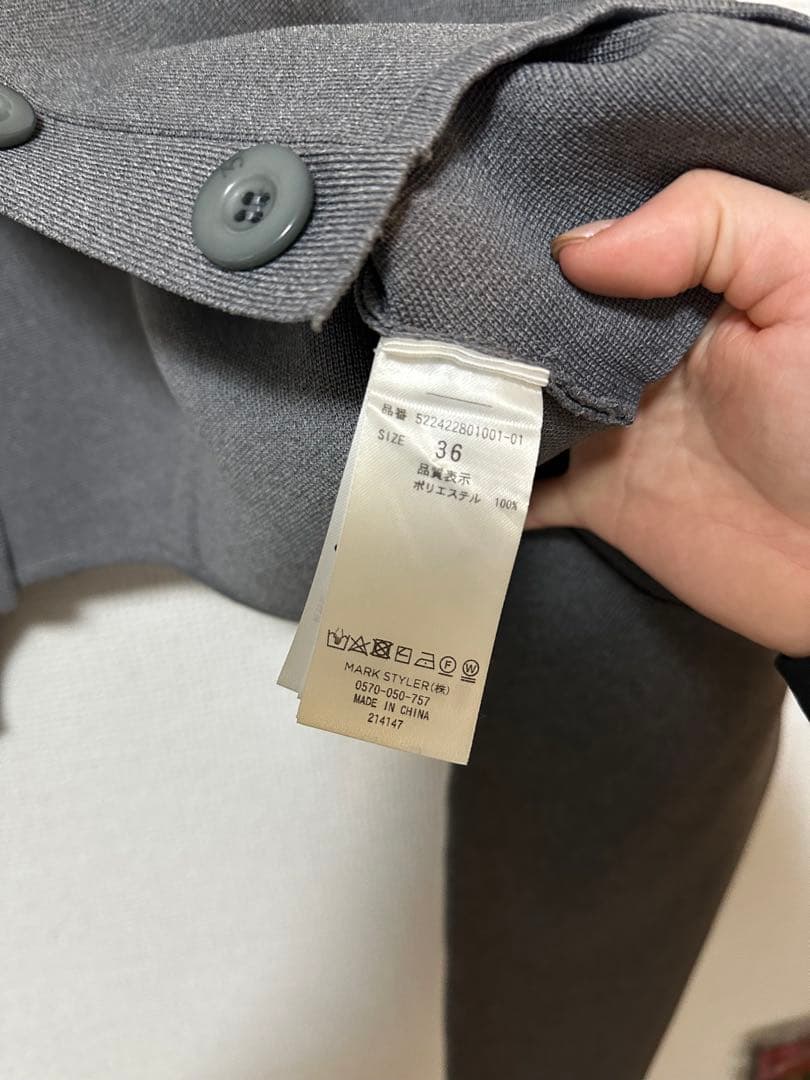 【美品✨】UN3D. アンスリード　ショートニットブルゾン　グレー