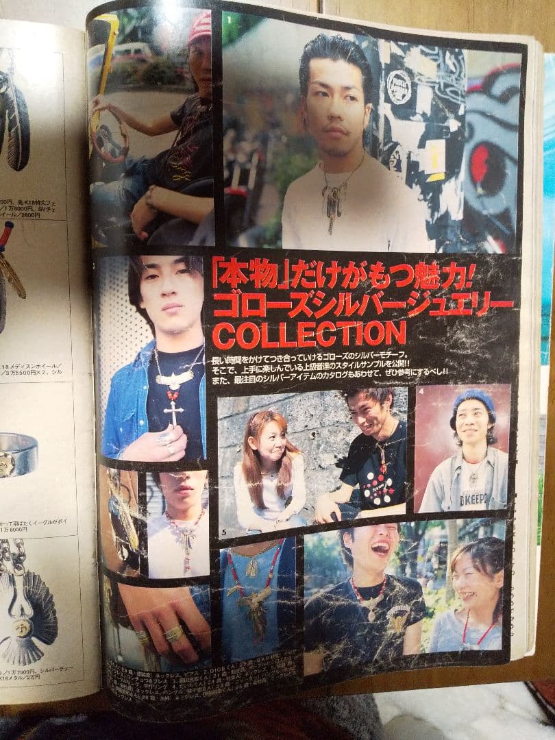 激レア☆ ゴローズ記載 金子賢愛用 雑誌 Jack