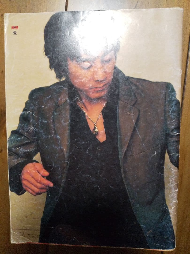 激レア☆ ゴローズ記載 金子賢愛用 雑誌 Jack