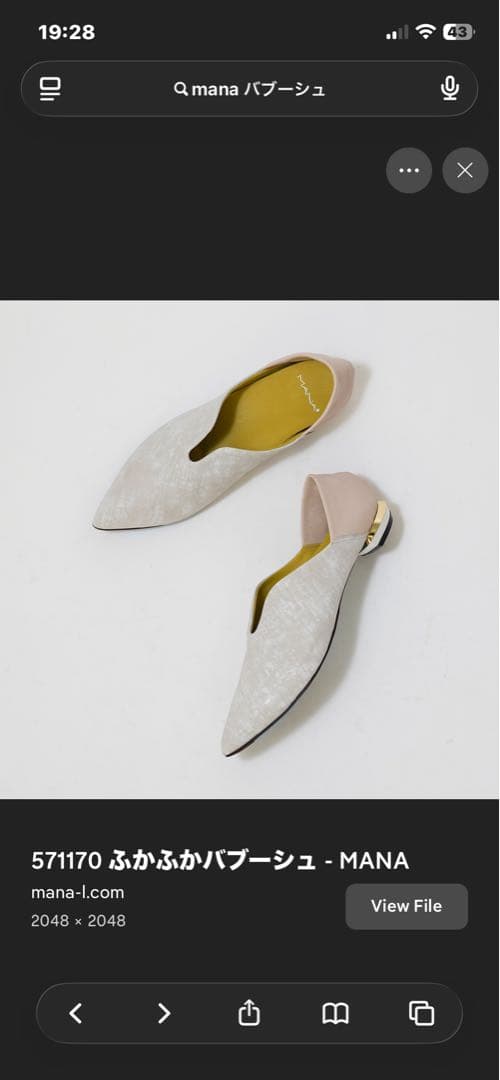 MANA ふかふかバブーシュ 37