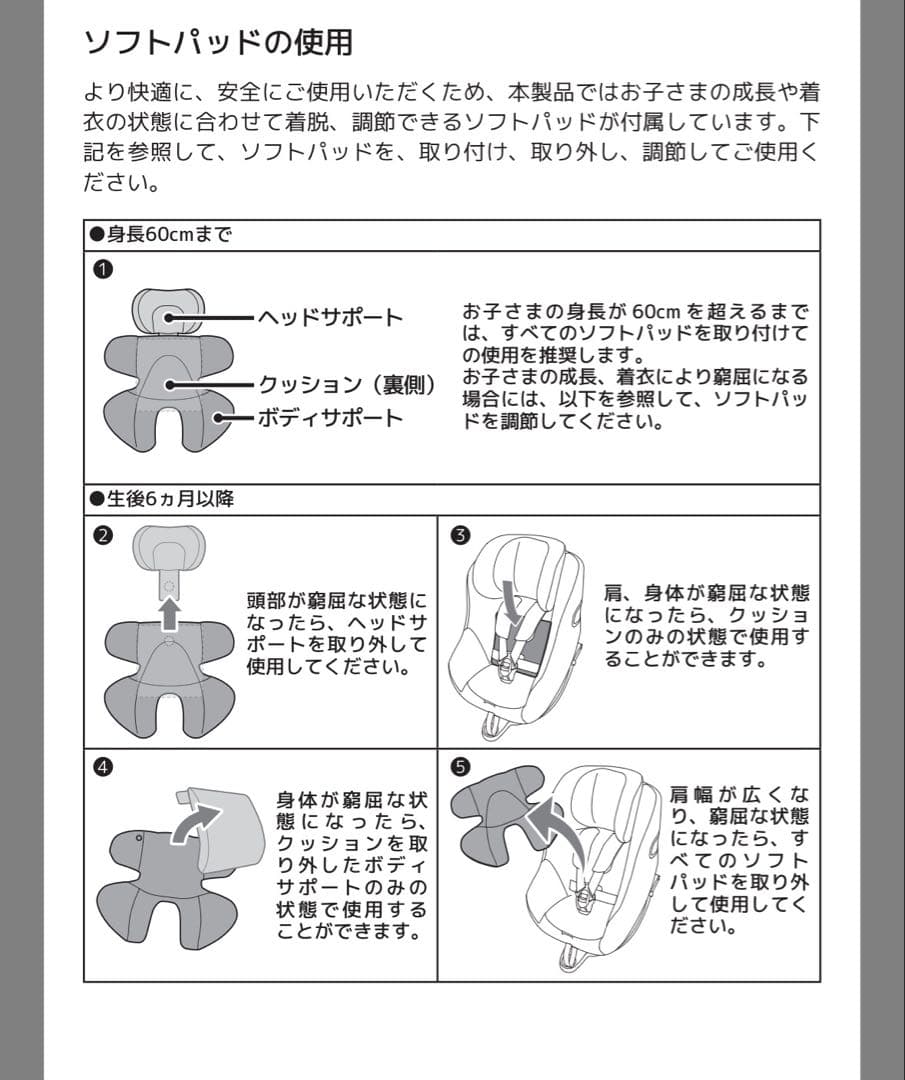 【♡美品♡】joie チャイルドシート iアーク 360⭐︎