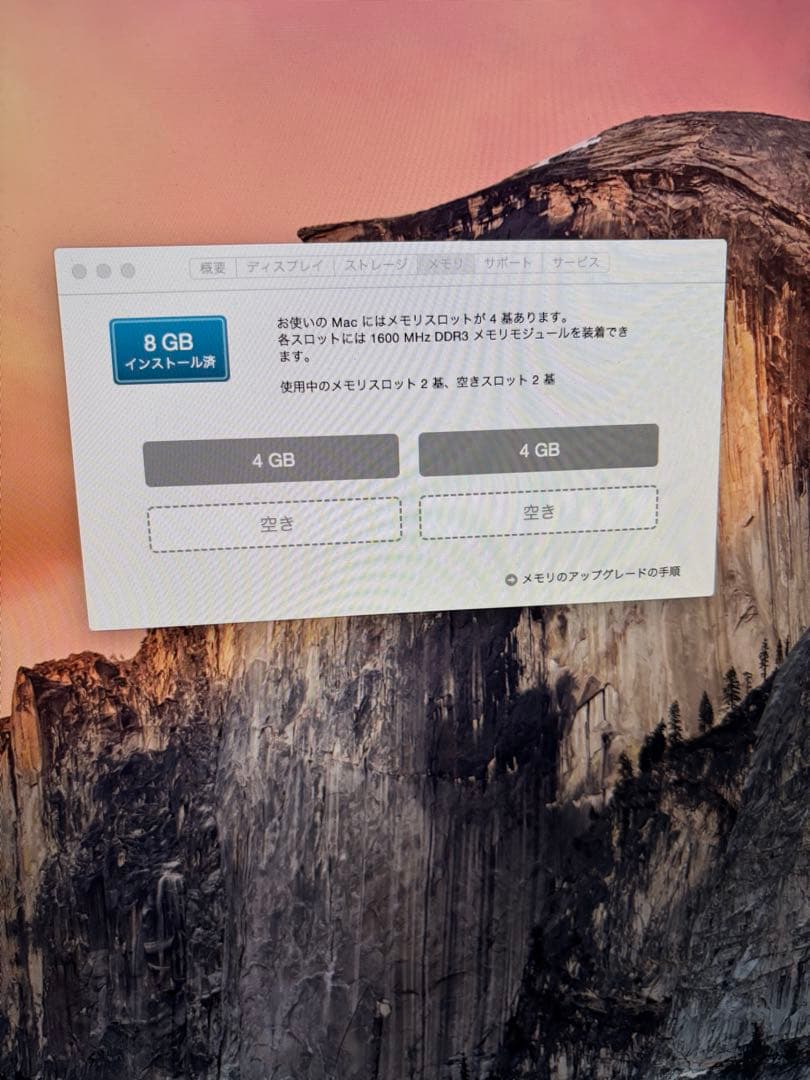 Macデスクトップ iMac 27inch Late2013