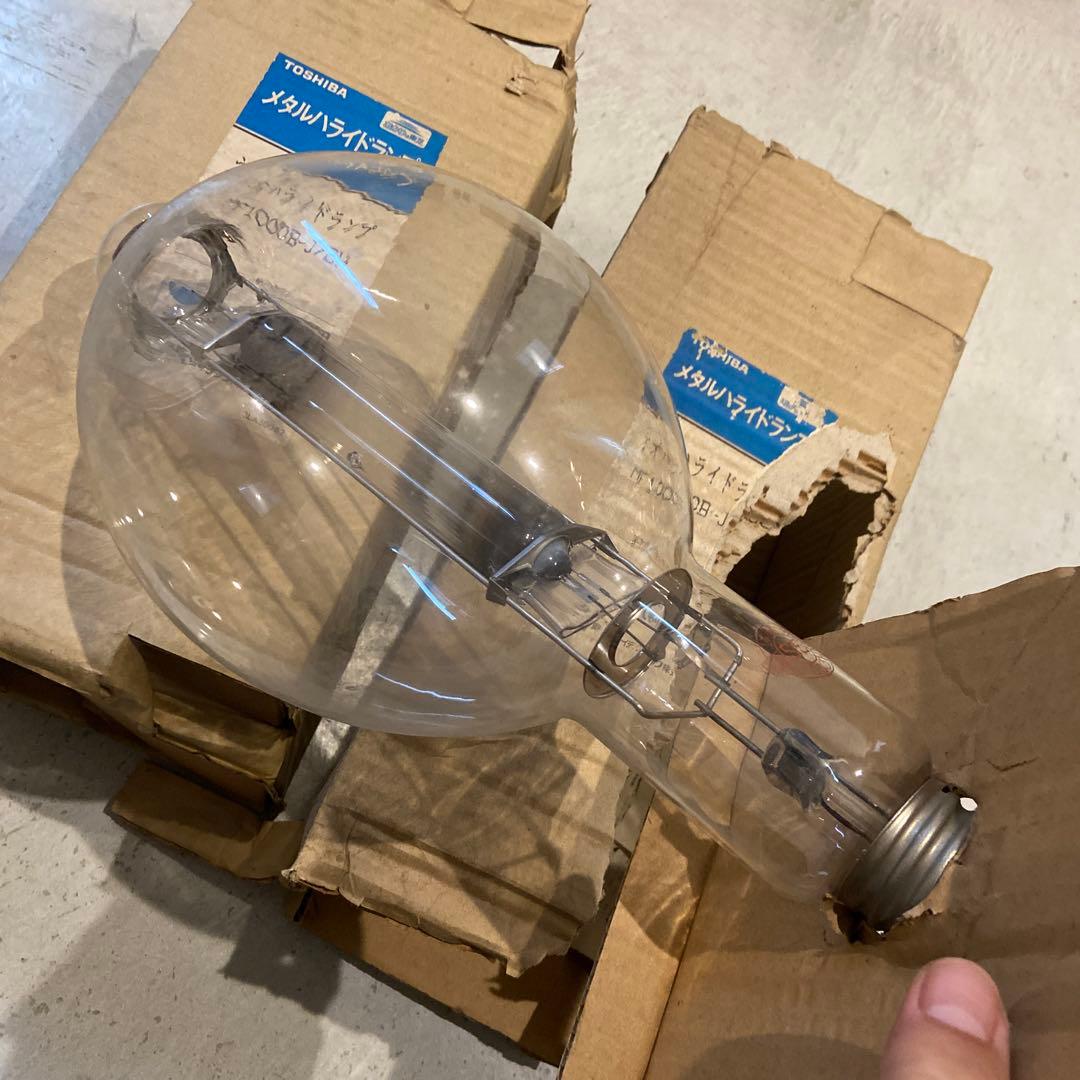 TOSHIBA メタルハライドランプ H1000