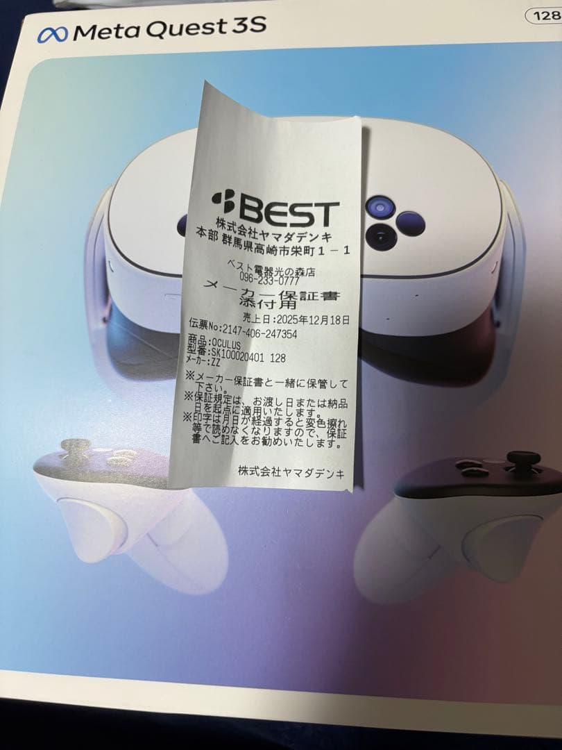  Quest 3S 128GB VRヘッドセット 完品 保証付