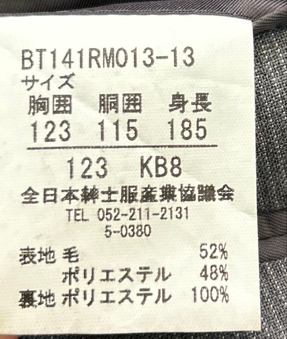 【大きいサイズKB8】ILPITTOREスーツ上下　グレー　テーラード