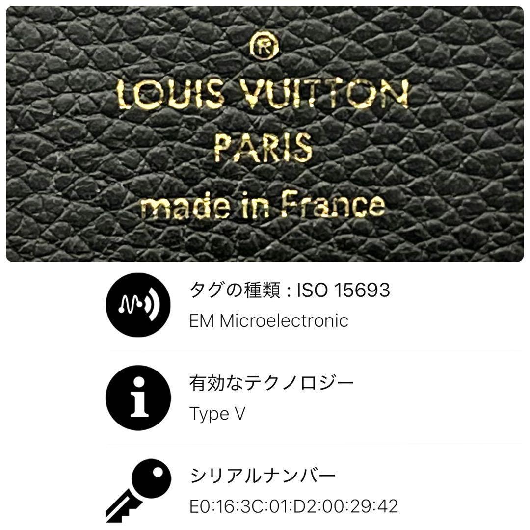 ルイヴィトン アンプラント ミュルティクレ6 キーケース 正規品 本物 男女兼用