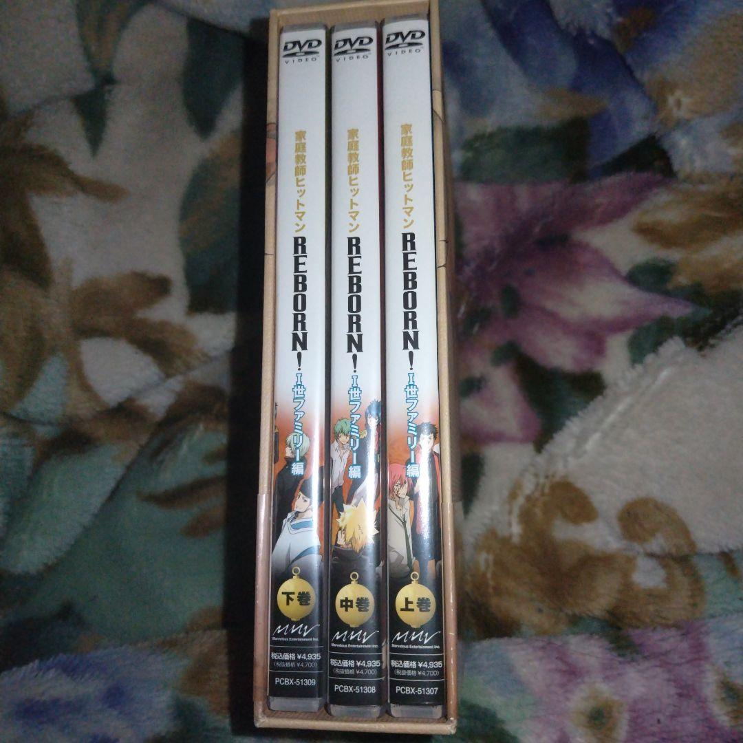 DVD 家庭教師ヒットマンREBORN!