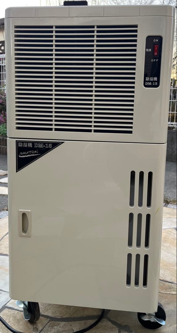 DM-15 除湿機 [木造33畳まで /鉄筋61畳まで /コンプレッサー方式]