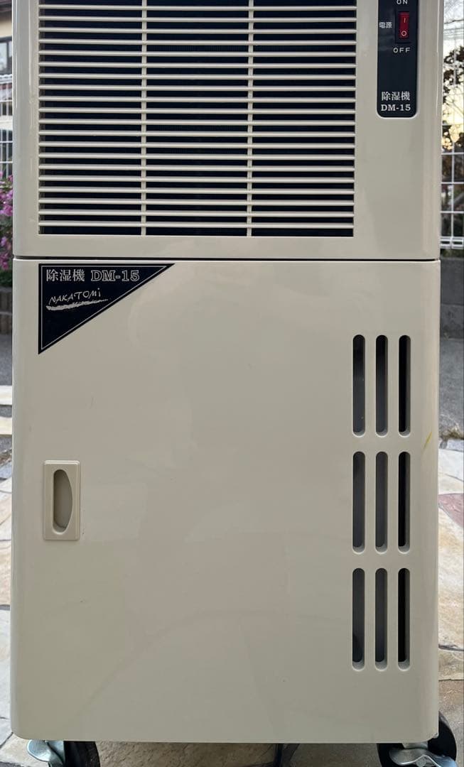 DM-15 除湿機 [木造33畳まで /鉄筋61畳まで /コンプレッサー方式]
