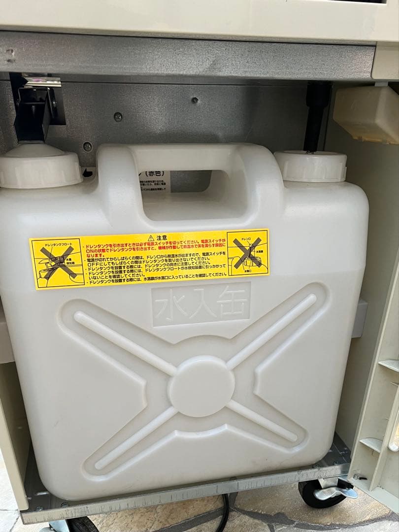 DM-15 除湿機 [木造33畳まで /鉄筋61畳まで /コンプレッサー方式]