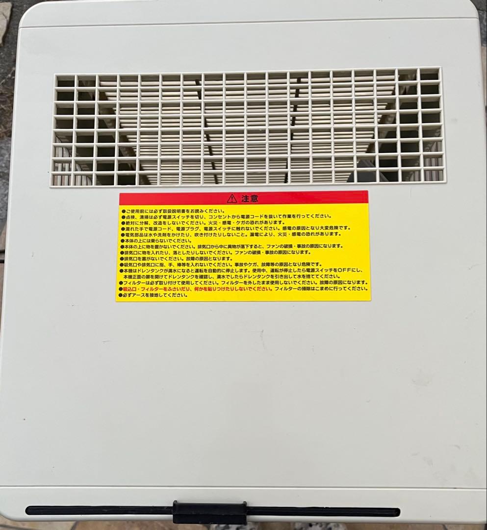 DM-15 除湿機 [木造33畳まで /鉄筋61畳まで /コンプレッサー方式]