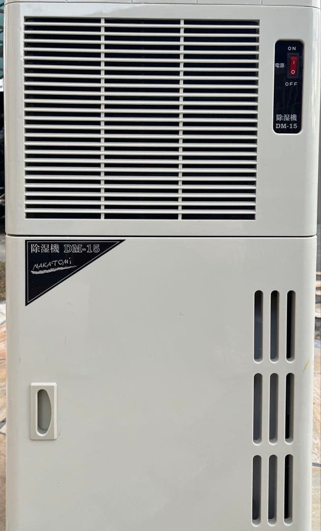 DM-15 除湿機 [木造33畳まで /鉄筋61畳まで /コンプレッサー方式]