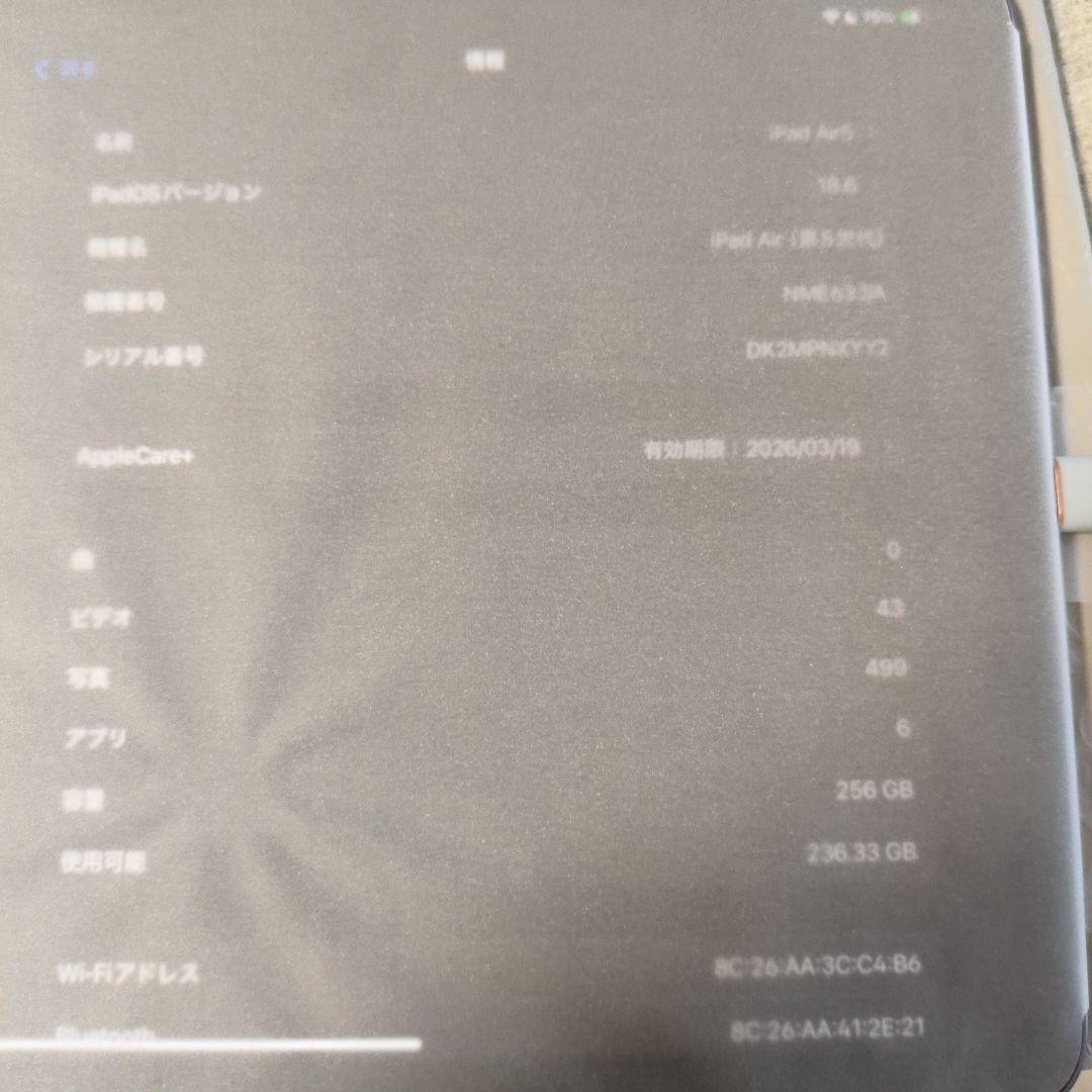 【新品未使用、美品】動作確認済 iPad Air5、周辺機器等