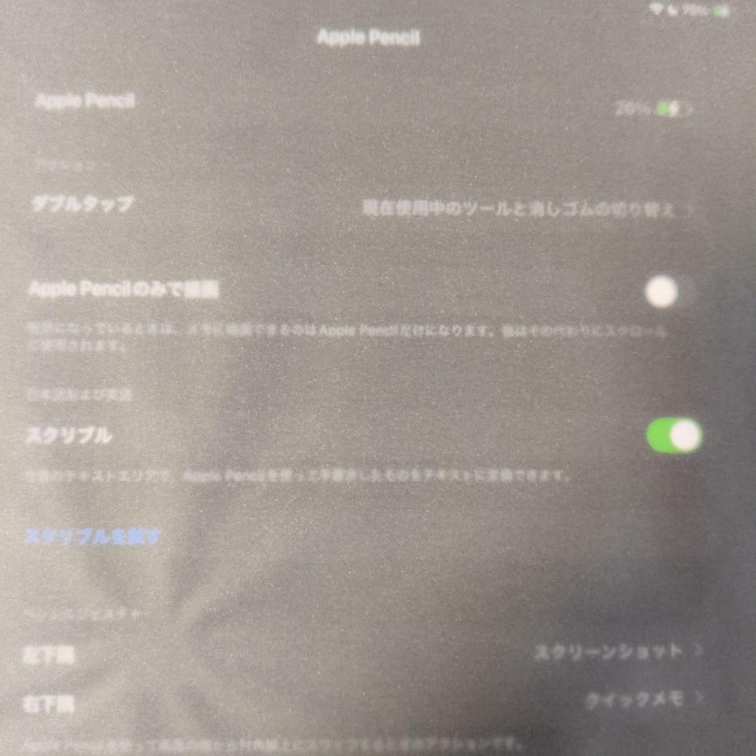 【新品未使用、美品】動作確認済 iPad Air5、周辺機器等