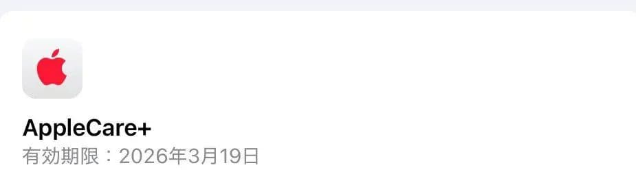 【新品未使用、美品】動作確認済 iPad Air5、周辺機器等