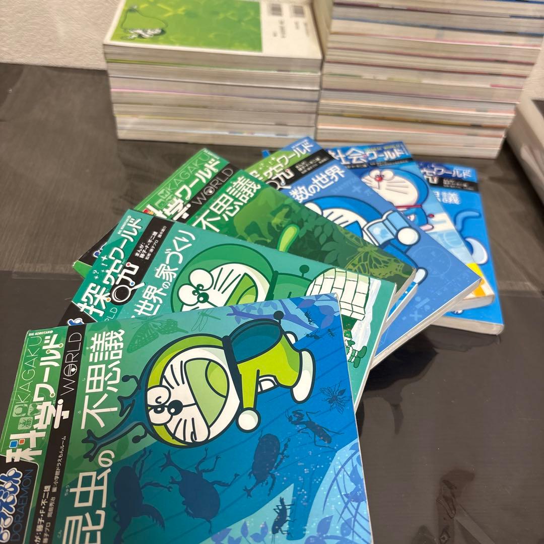 ドラえもん社会ワールド 探求ワールド 科学ワールド なぜ?どうして?