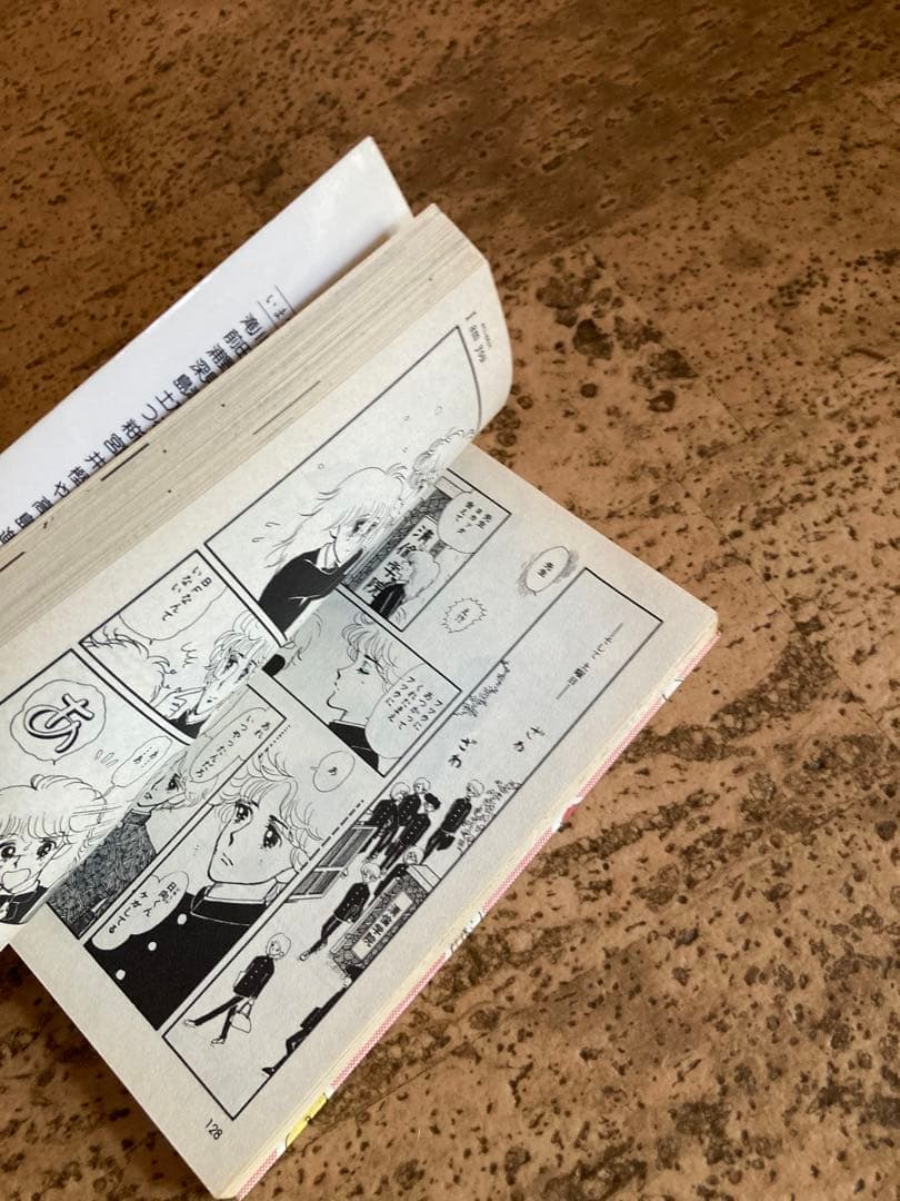 【激レア】不思議の国からキラキラ　滝川 佳子