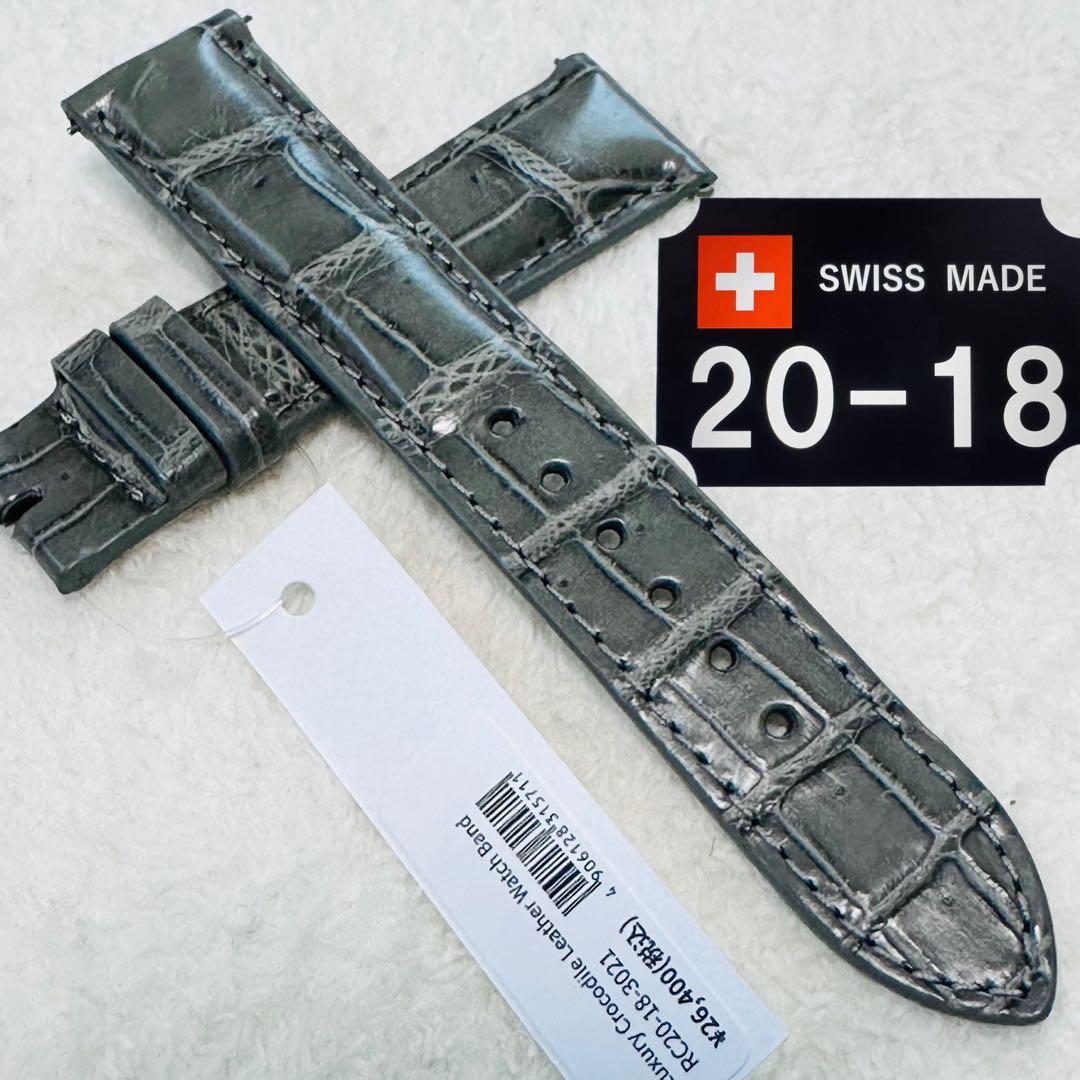 3021#20mm-18mmダークアッシュ★本物クロコダイルベルト★スイス製