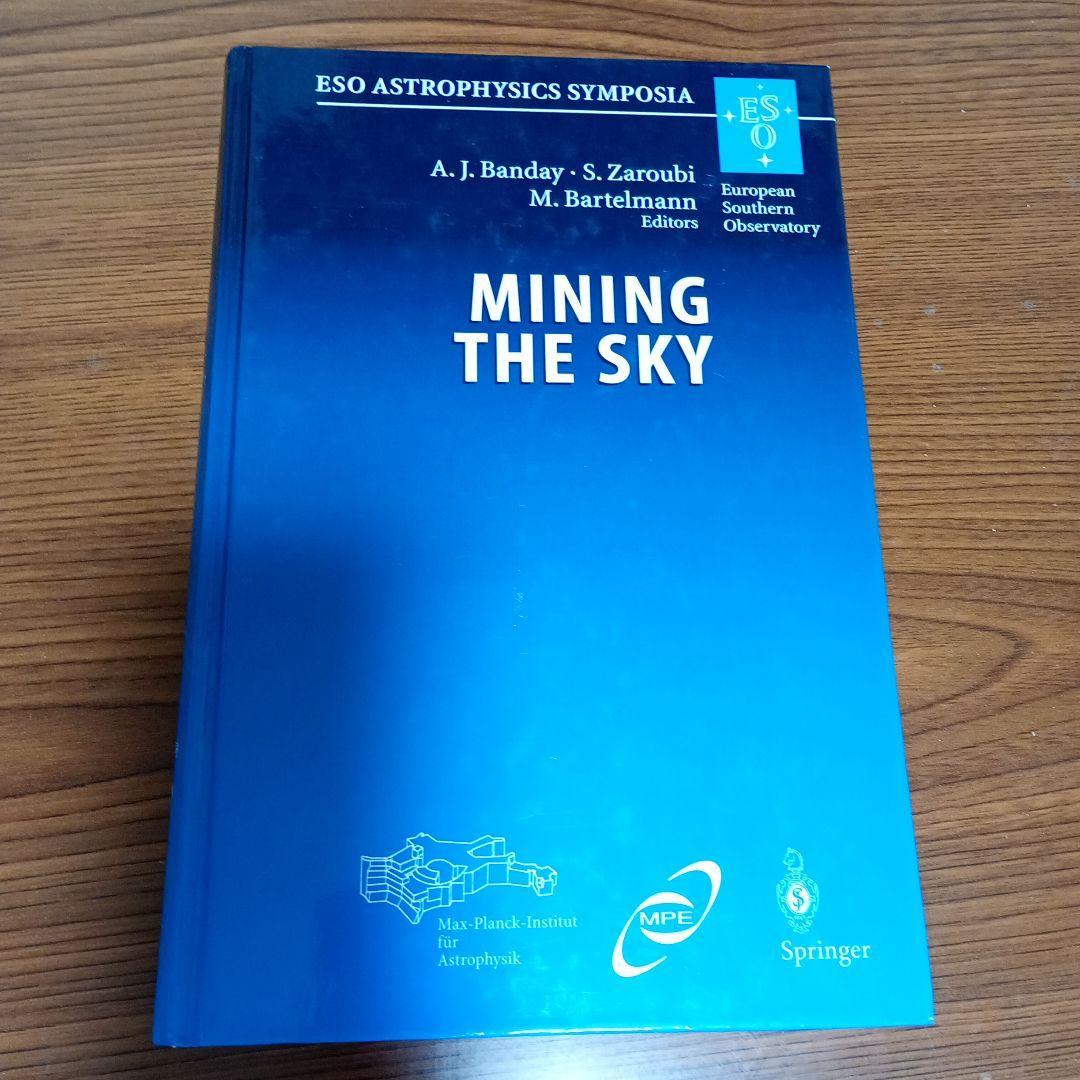 洋書 Mining the Sky ESO Astrophysics Symposia