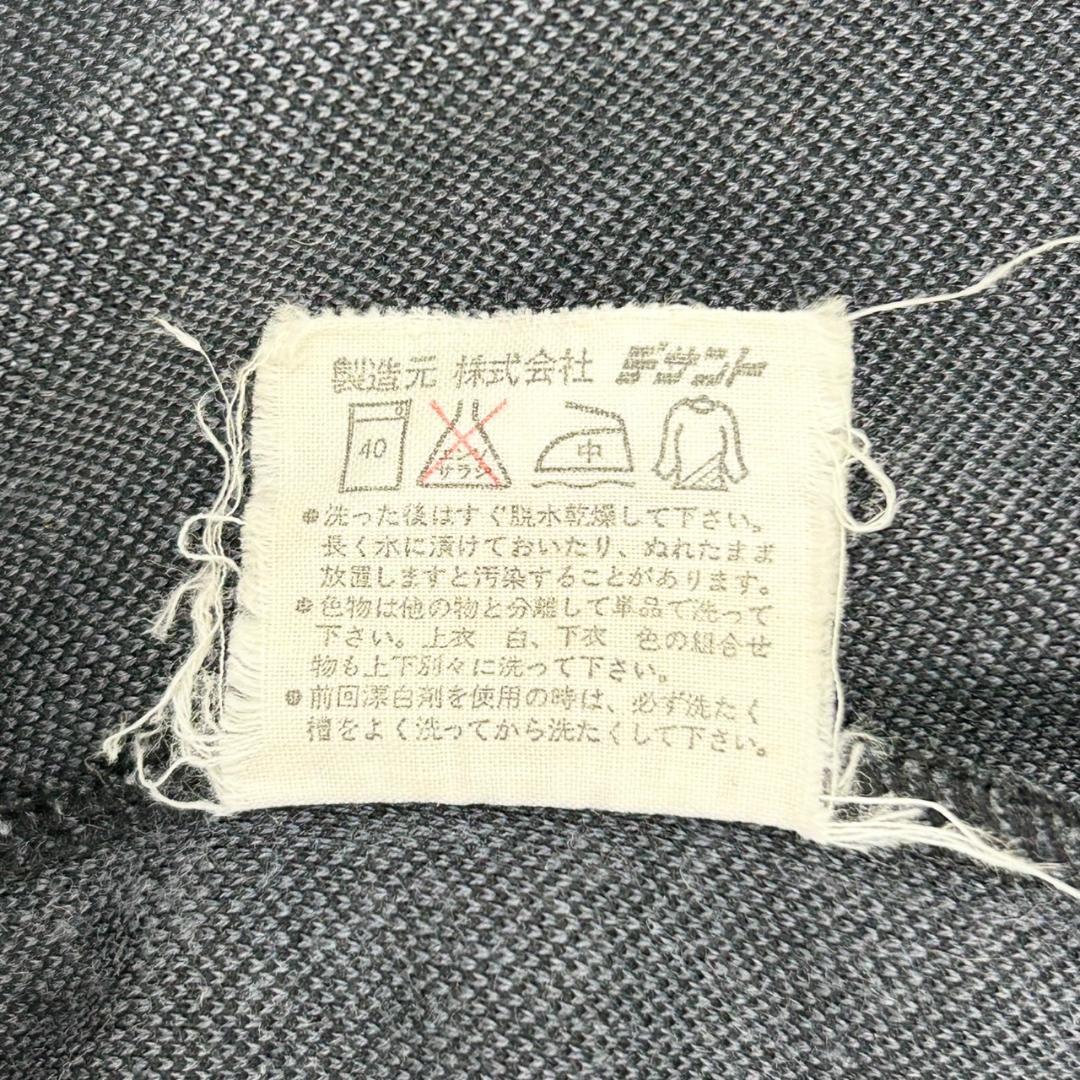 HS19《ATS-80　デサント》アディダス　トラックジャケット　刺繡　70s