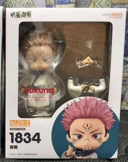 新品、未開封　ねんどろいど　宿儺