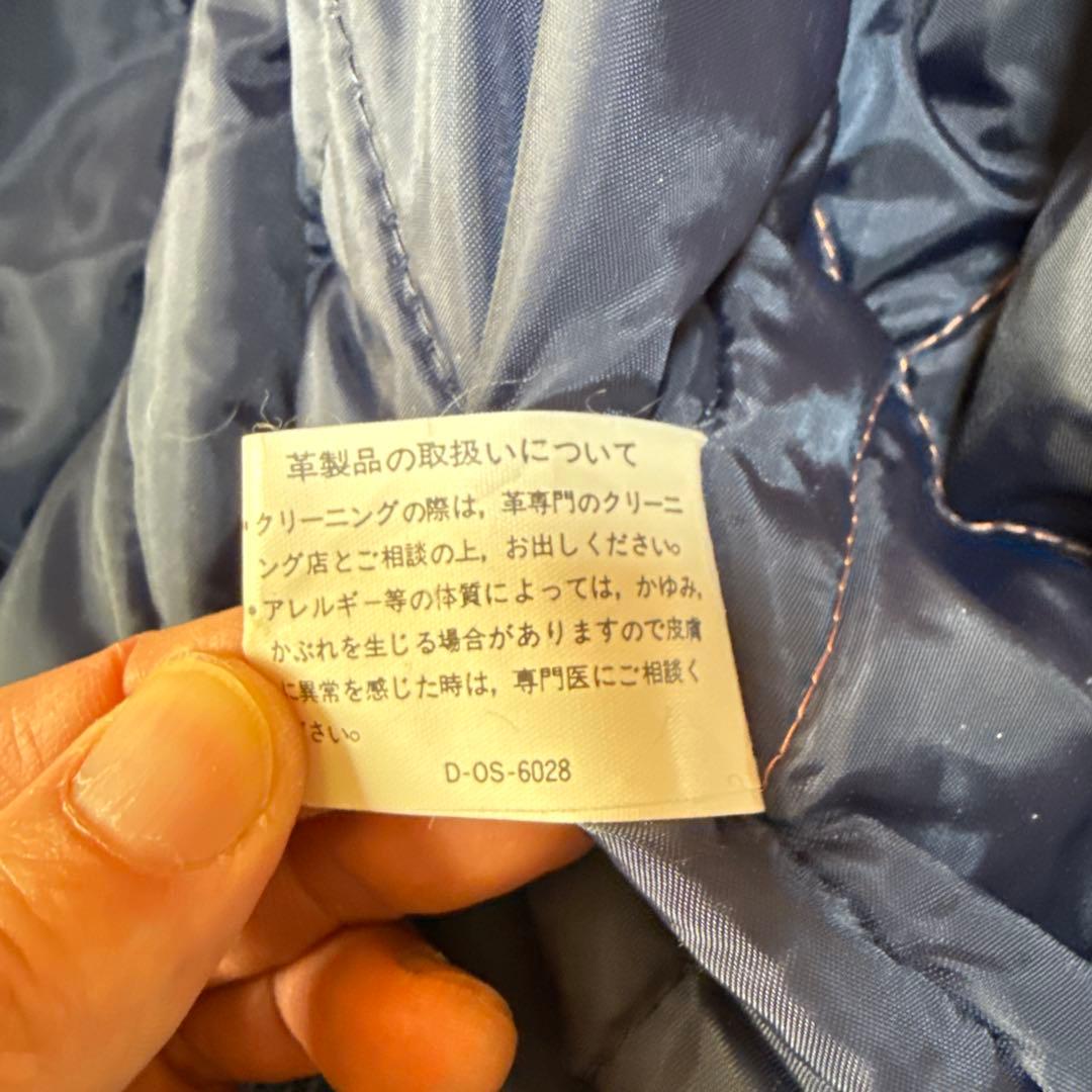 SUNTORY BOSS ボスジャン 本革 スタジアムジャンパー スタジャン