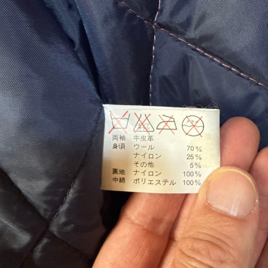 SUNTORY BOSS ボスジャン 本革 スタジアムジャンパー スタジャン