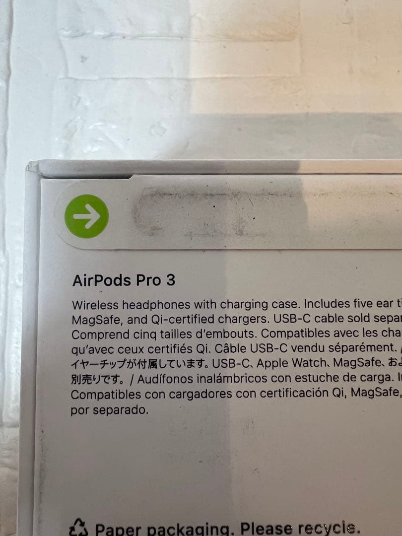 ⭐️未開封品⭐️AirPods Pro3