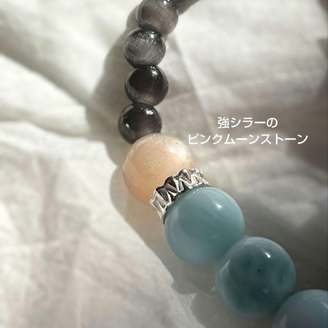 ソラ様【ニ眼天珠】ラリマー 天珠 スキャボライト 華奢ブレス 縁を引き寄せる