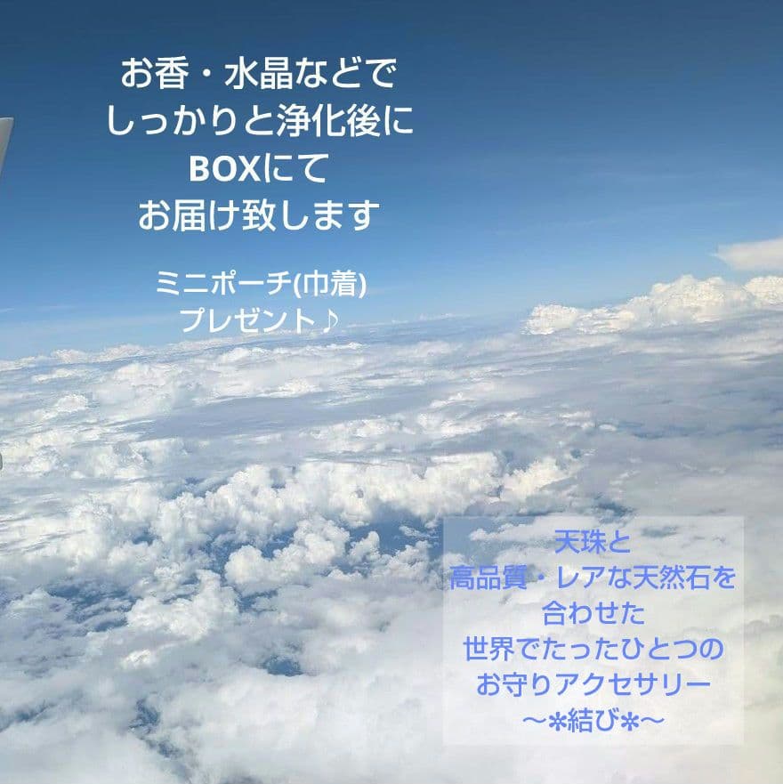 ソラ様【ニ眼天珠】ラリマー 天珠 スキャボライト 華奢ブレス 縁を引き寄せる