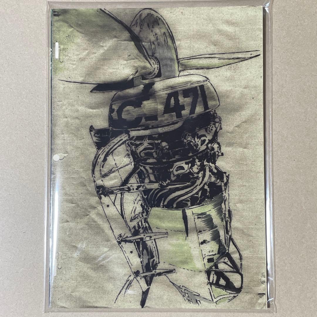 大平晋也資料集 C-471 / st.BREAK 風立ちぬ アニメーター 同人誌