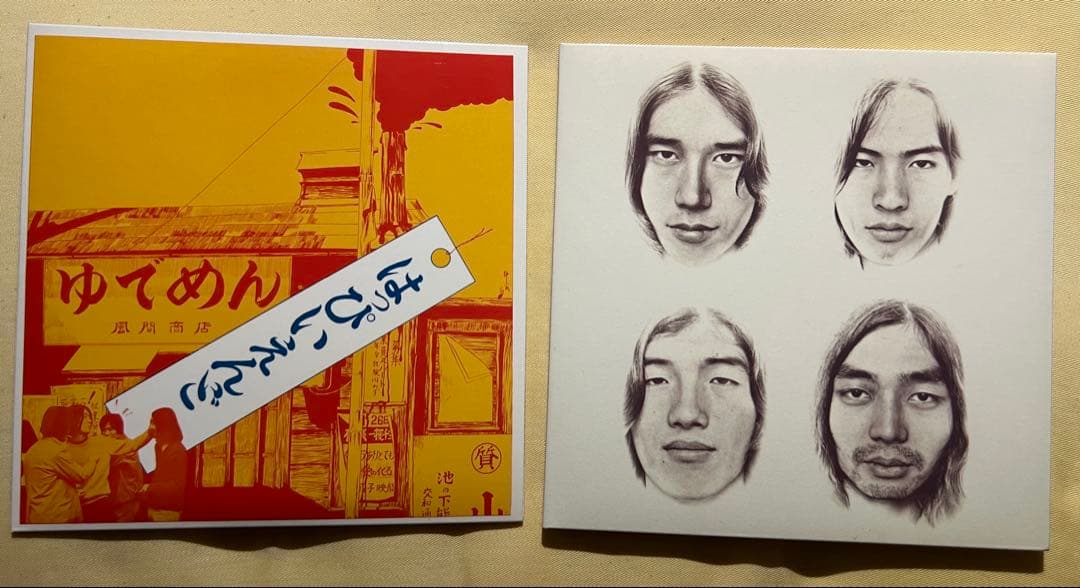 はっぴいえんど はっぴいえんどBOX