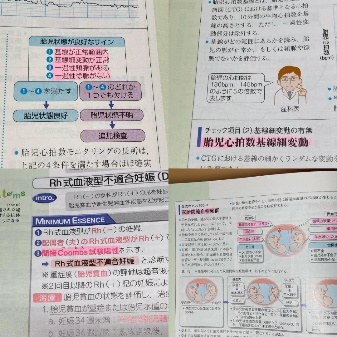 病気がみえる　10冊セット