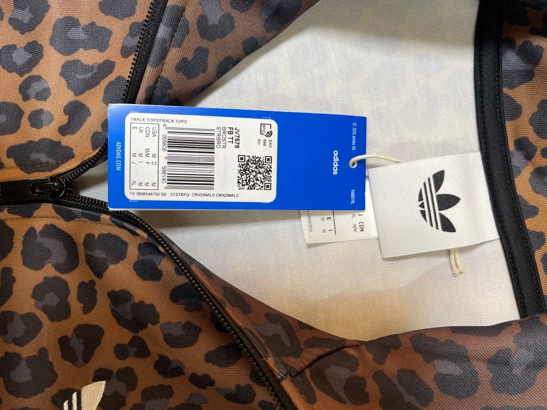 完売品【adidas】レオパード トラックジャケット XL JV7578